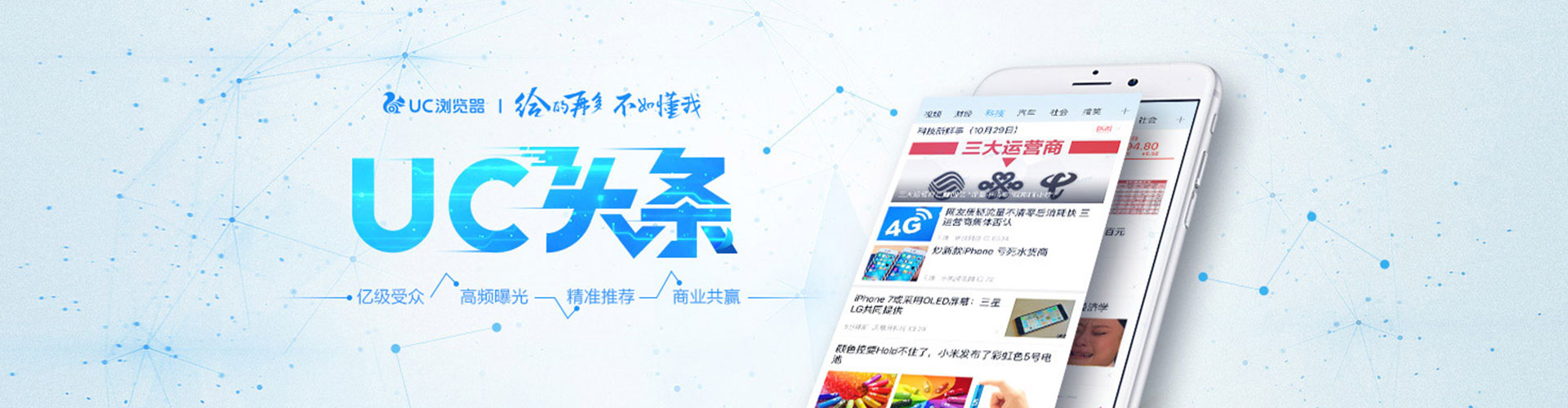 连云港sem竞价