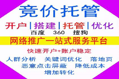案例解读：百度竞价广告如何助力中小企业成长