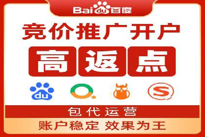 案例分享：SEM托管助力企业线上线下融合